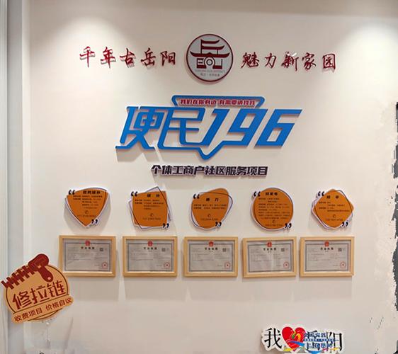 这里开设了"智慧健康驿站岳阳站",人工智能也走进了为老服务之中,一台